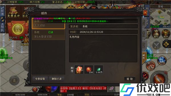 无双战车官方版
