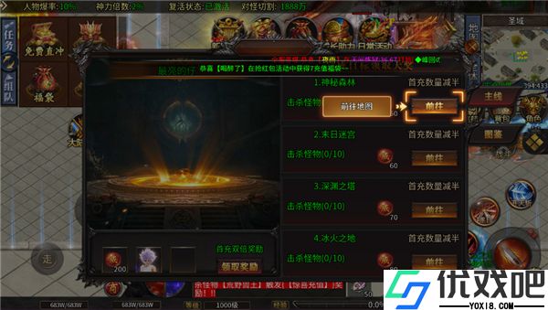 无双战车官方版