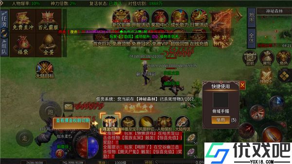 无双战车官方版