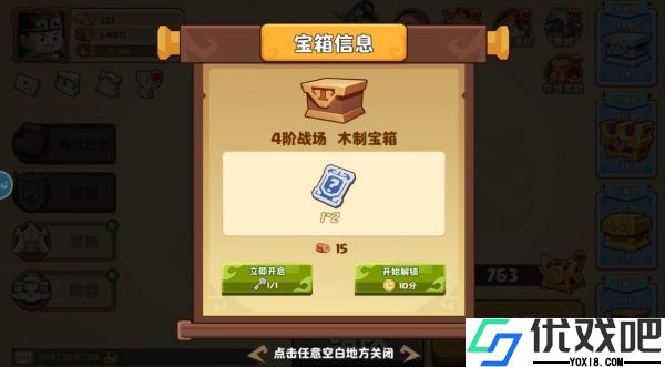我是小奇兵手游