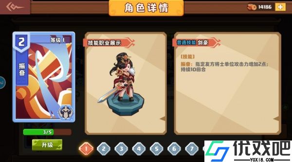 我是小奇兵手游
