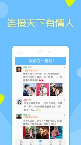 像像app
                           