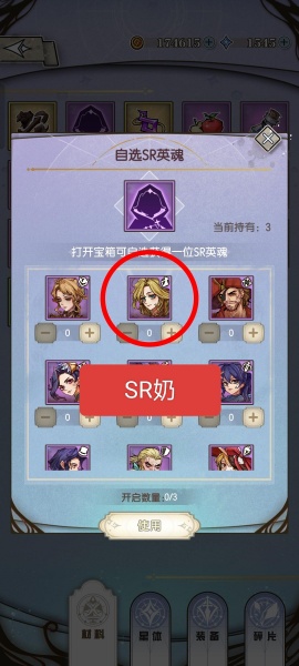 精灵序曲手游