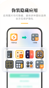 闪臣私盒
                           