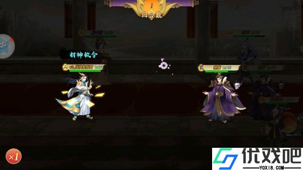 封神策手游