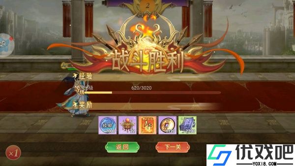 封神策手游