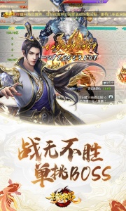 封神策手游