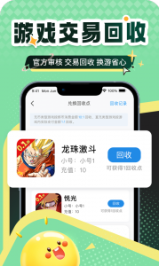 比折玩手游app
                           