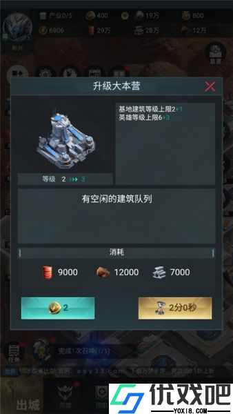 三国仙侠志0.1折