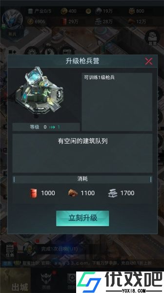 三国仙侠志0.1折