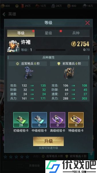 三国仙侠志0.1折