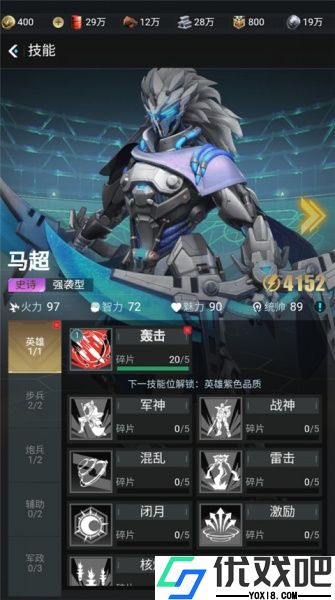 三国仙侠志0.1折