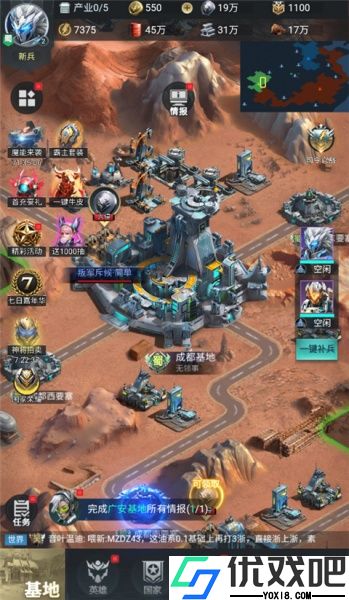 三国仙侠志0.1折