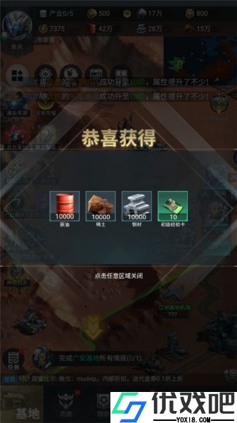 三国仙侠志0.1折
