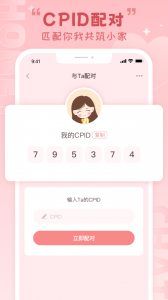 Lovebook官方版