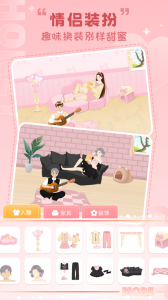 Lovebook官方版
                           