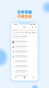 沐桦云手机app
                           