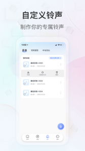 趣铃app
                           