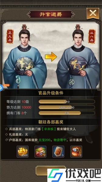 天天有喜2折扣版