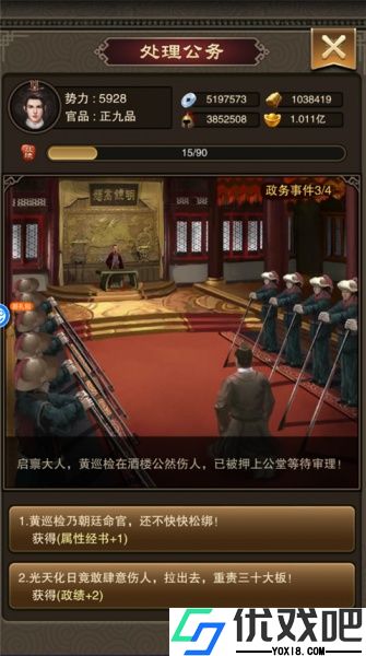 天天有喜2折扣版