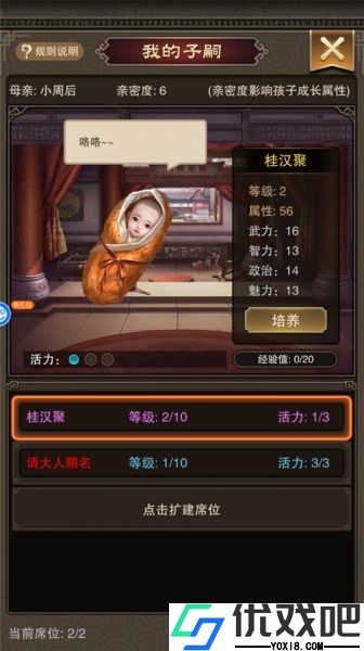 天天有喜2折扣版