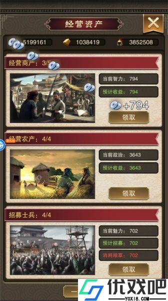 天天有喜2折扣版