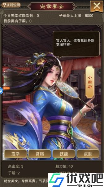 天天有喜2折扣版