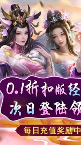 天天有喜2折扣版