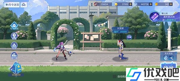 女神幻想官方版