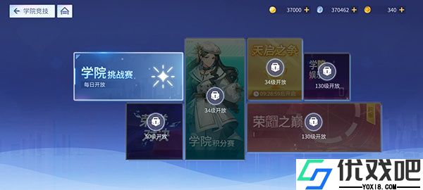 女神幻想官方版