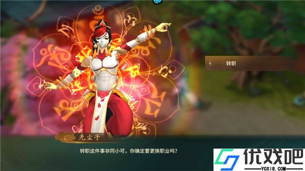 斗破神