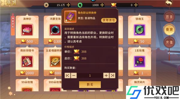 斗破神