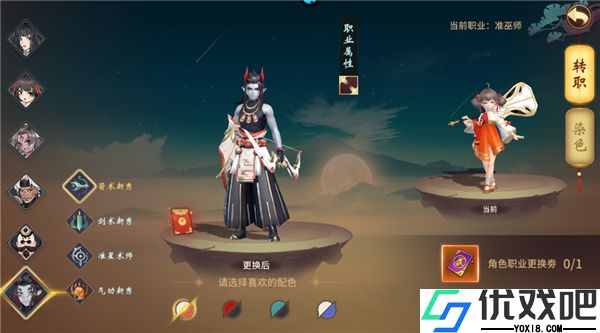 斗破神
