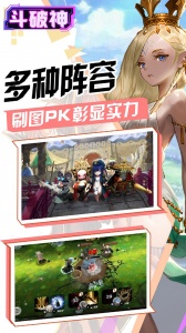 斗破神