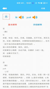 少儿字典
                           