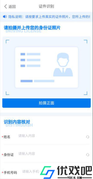 数字北大荒最新版