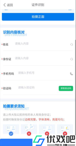 数字北大荒最新版