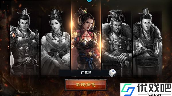 武圣关云长0.1折版