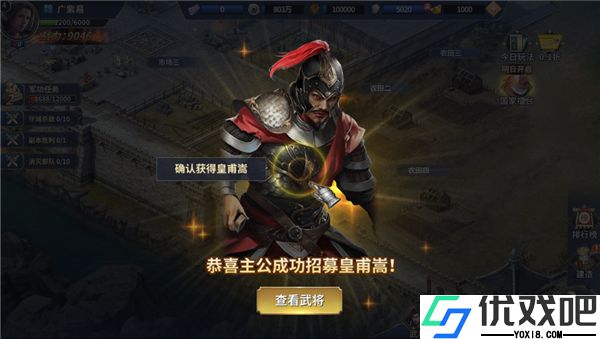 武圣关云长0.1折版