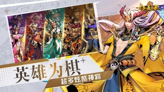 武圣关云长0.1折版