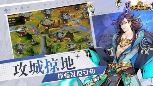 武圣关云长0.1折版