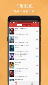 芝麻影视大全最新版