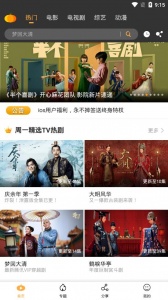 南瓜影视电视版