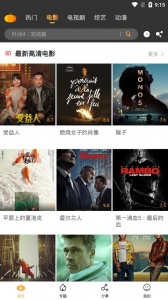 南瓜影视电视版