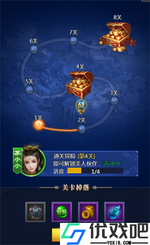 仙旅奇缘官方版