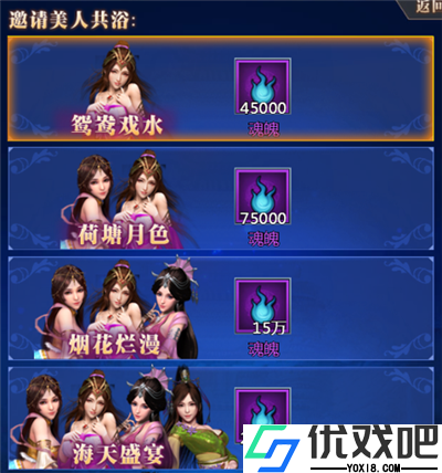 仙旅奇缘官方版