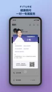 fiture健身app
                           