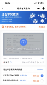 车商宝贝手机版