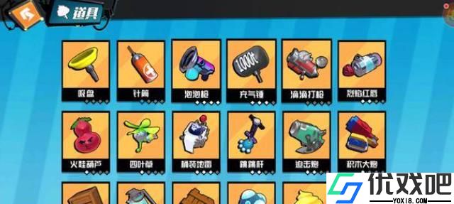 奇葩战斗家前期武器该怎么选