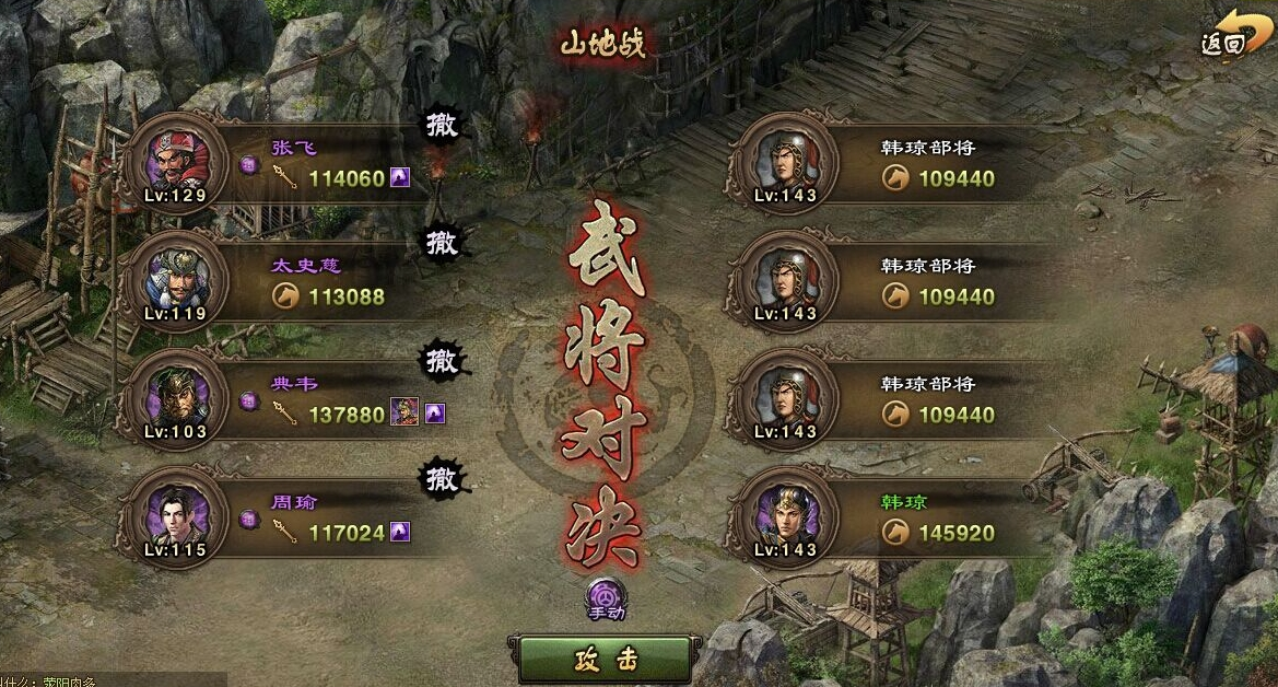 攻城掠地怎么选择武将-攻城掠地武将核心要点